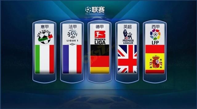 育强国的风