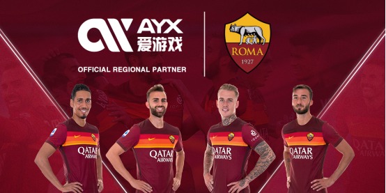 广深港高铁